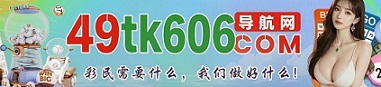 台湾六合1