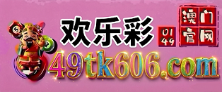 网址